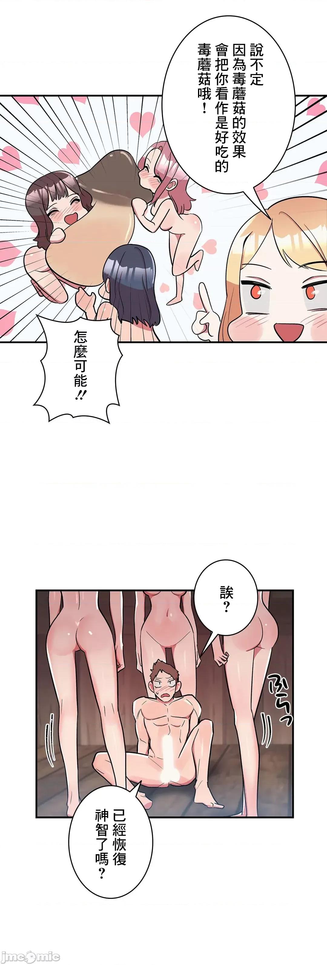 女友的别名 女友的别名 18 第6页