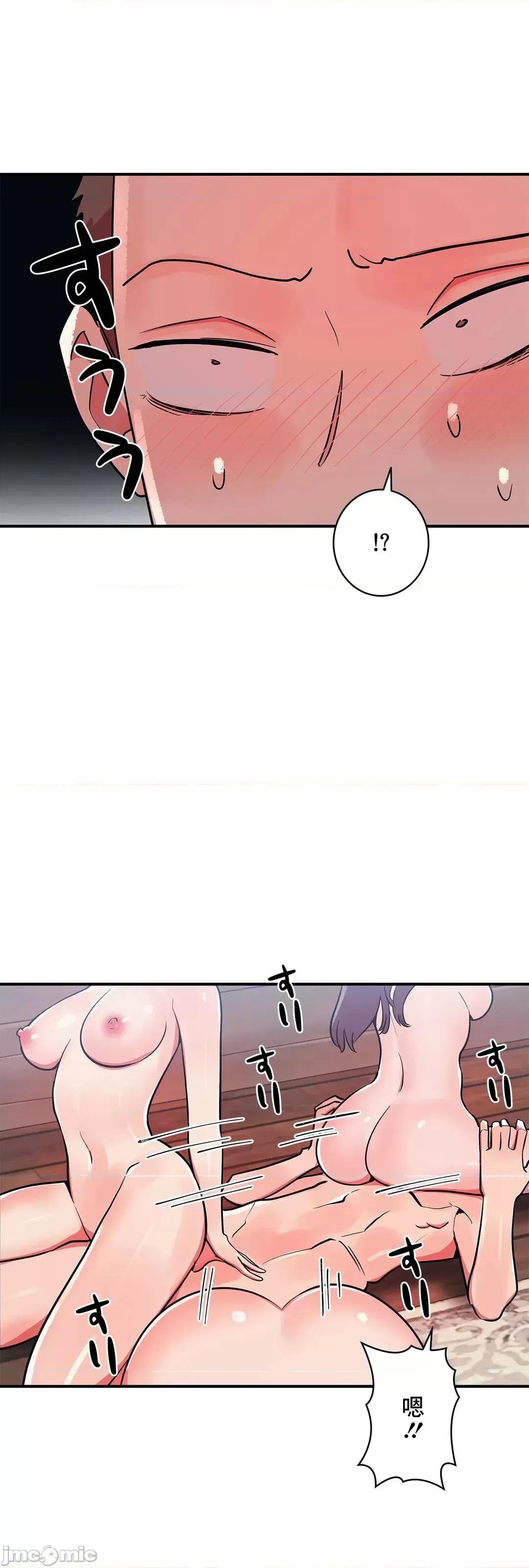 女友的别名 女友的别名 18 第7页