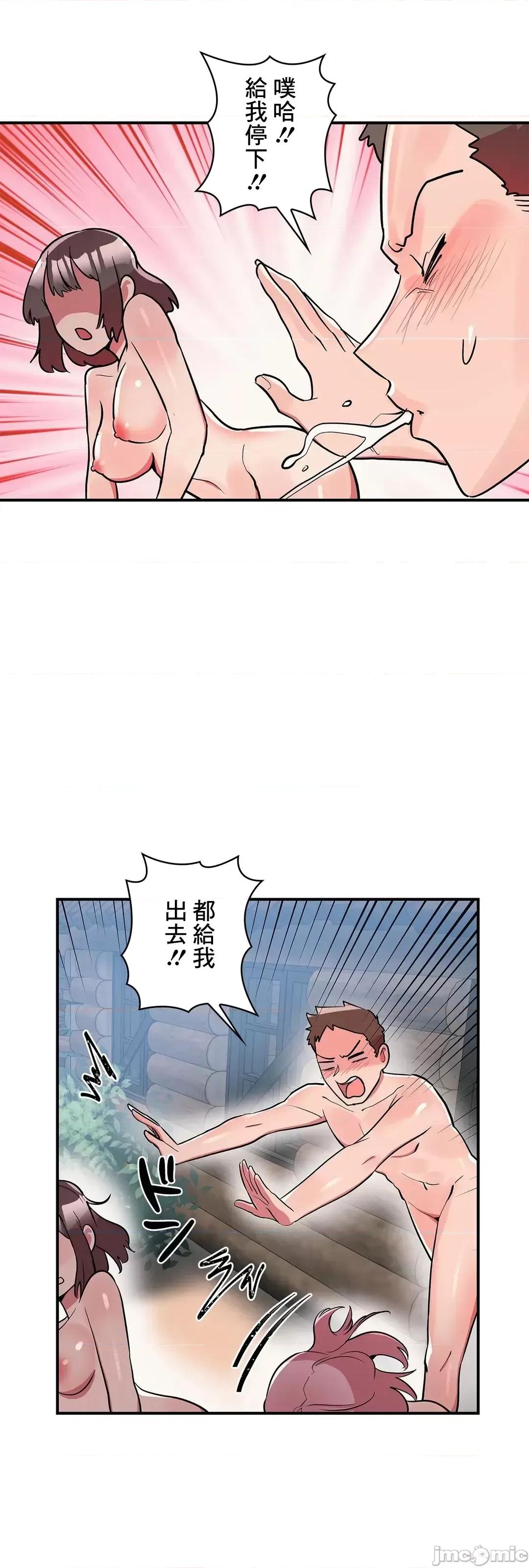 女友的别名 女友的别名 18 第9页