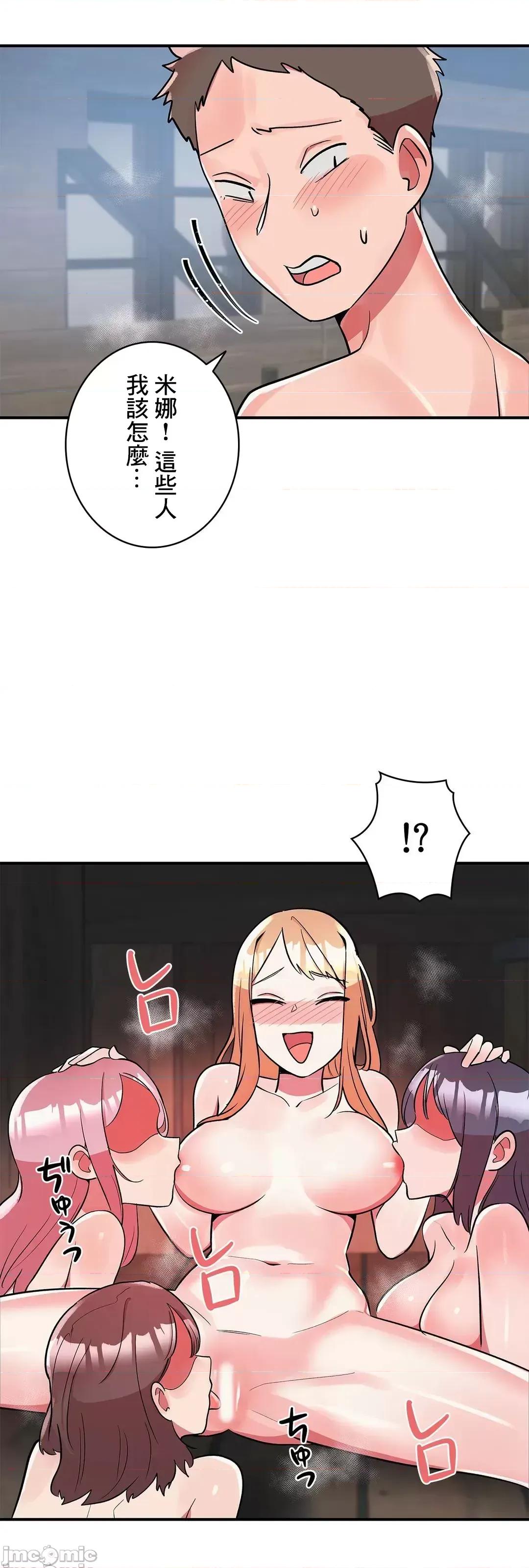 女友的别名 女友的别名 18 第11页