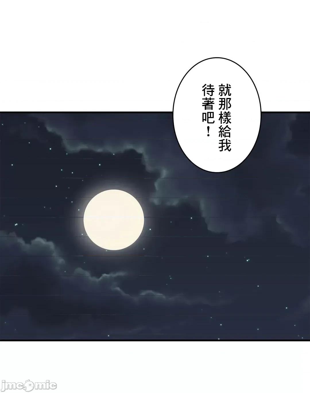 女友的别名 女友的别名 18 第25页