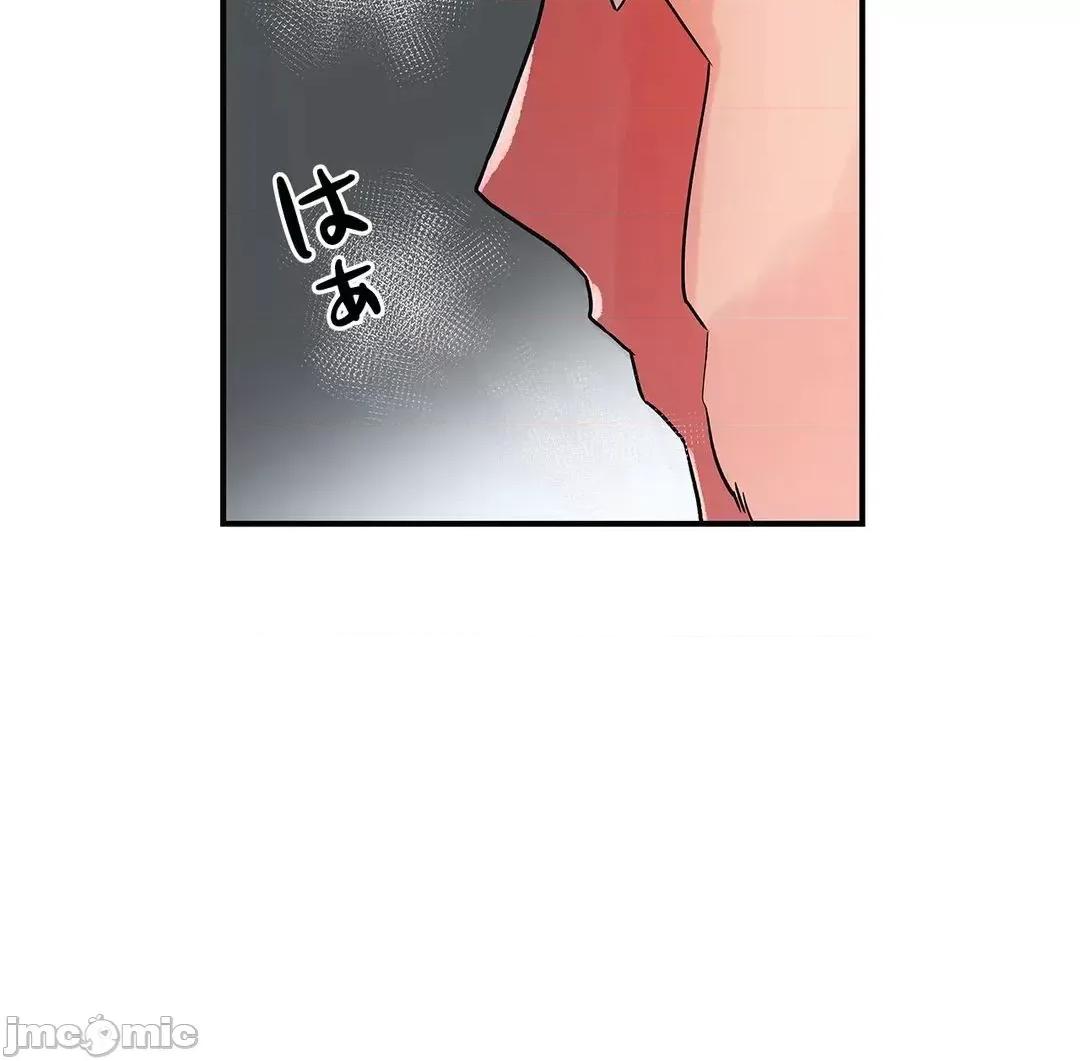 女友的别名 女友的别名 18 第34页