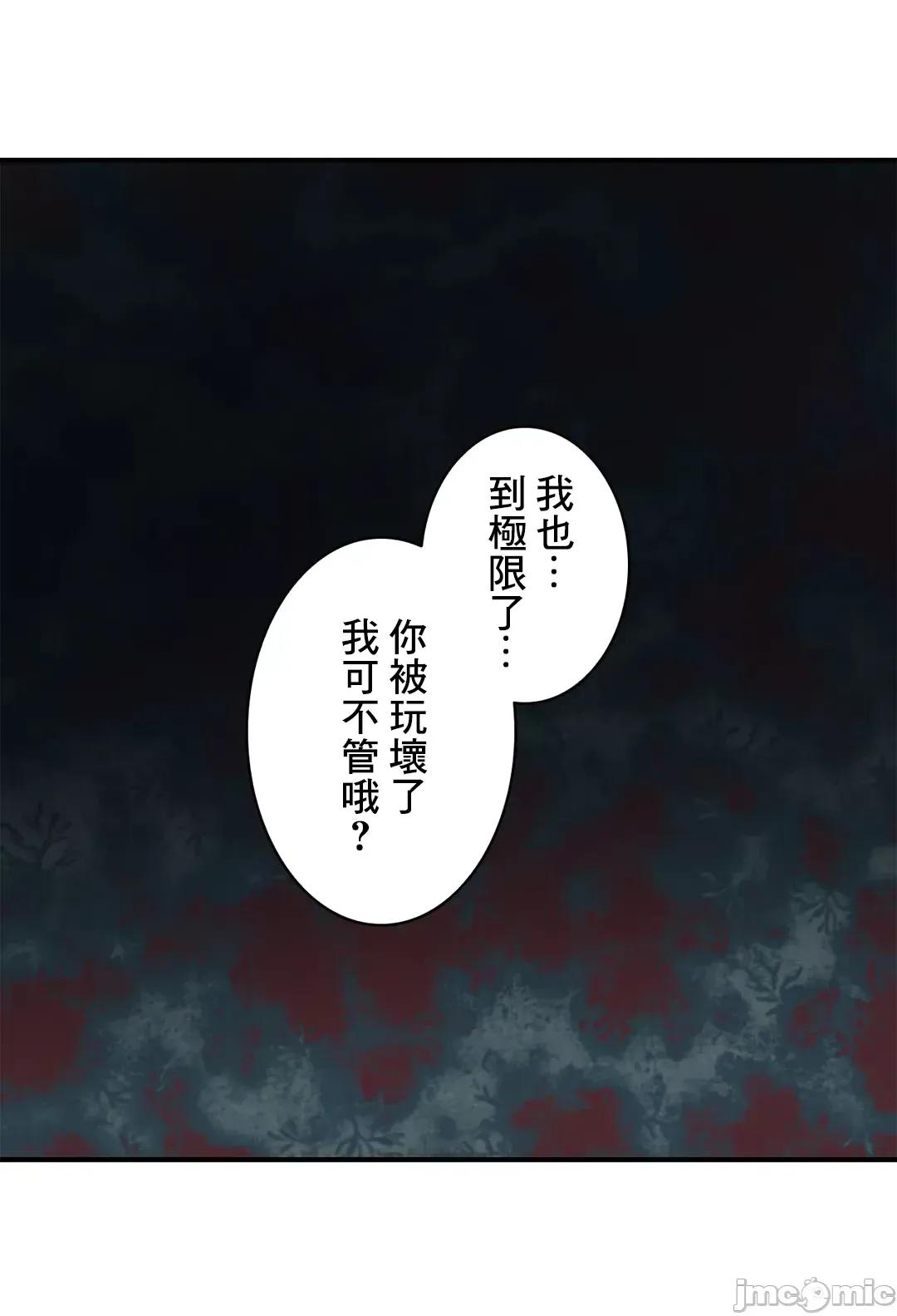 女友的别名 女友的别名 18 第35页