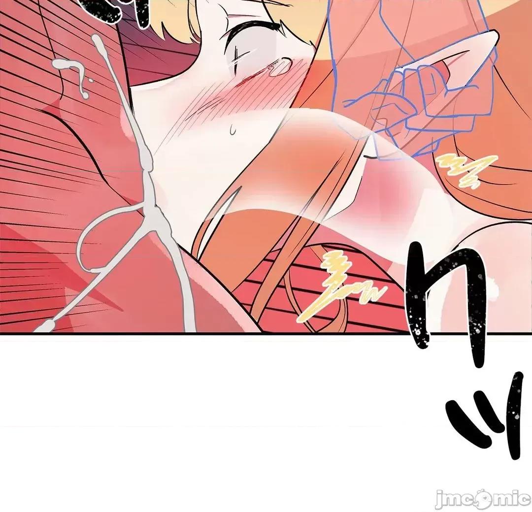 女友的别名 女友的别名 19 第23页
