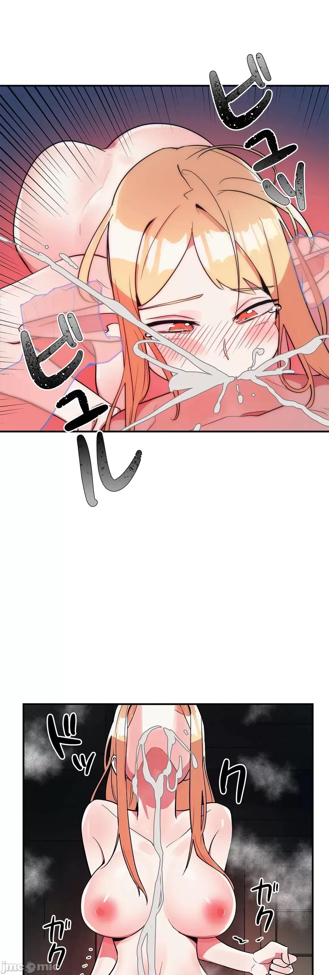 女友的别名 女友的别名 19 第24页