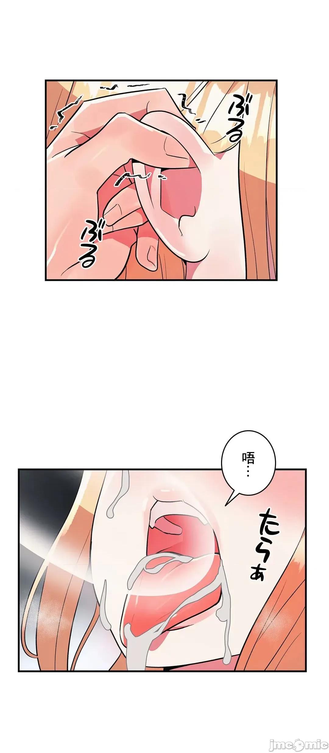 女友的别名 女友的别名 19 第26页