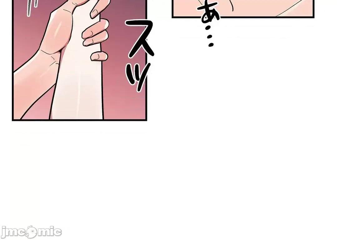女友的别名 女友的别名 19 第29页