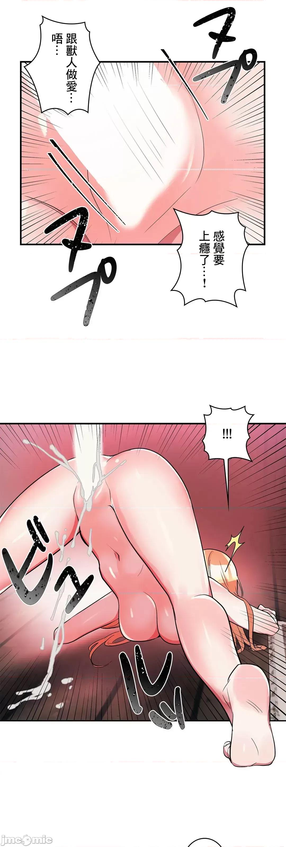 女友的别名 女友的别名_20 第10页