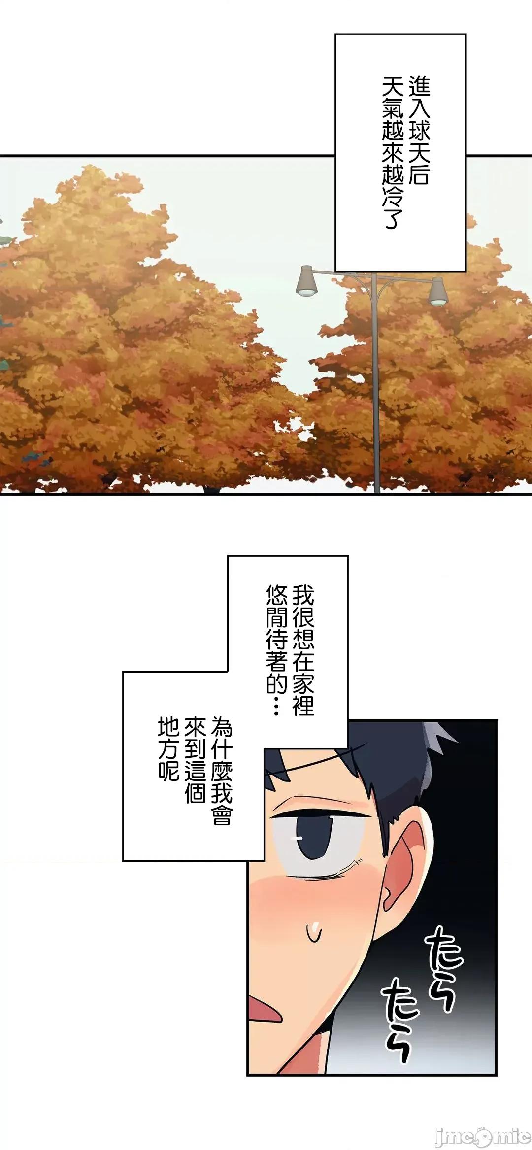 女友的别名 女友的别名_20 第32页