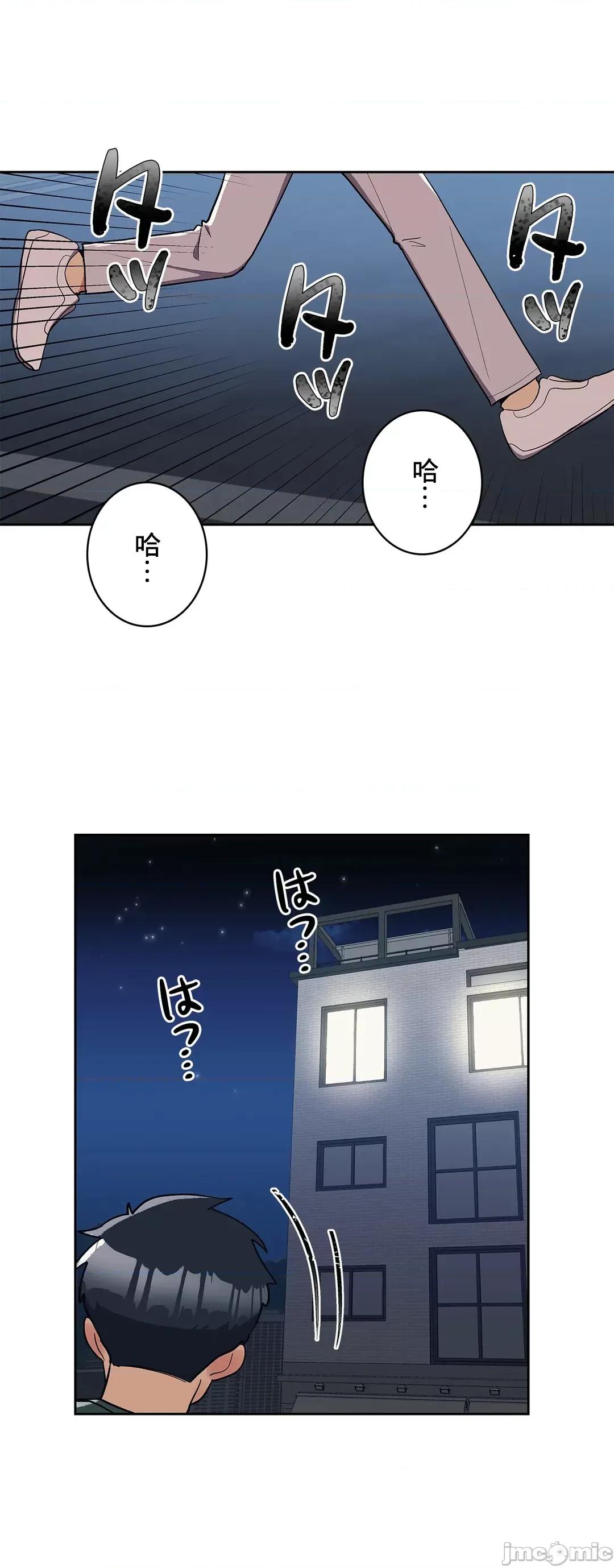 女友的别名 女友的别名_22 第2页