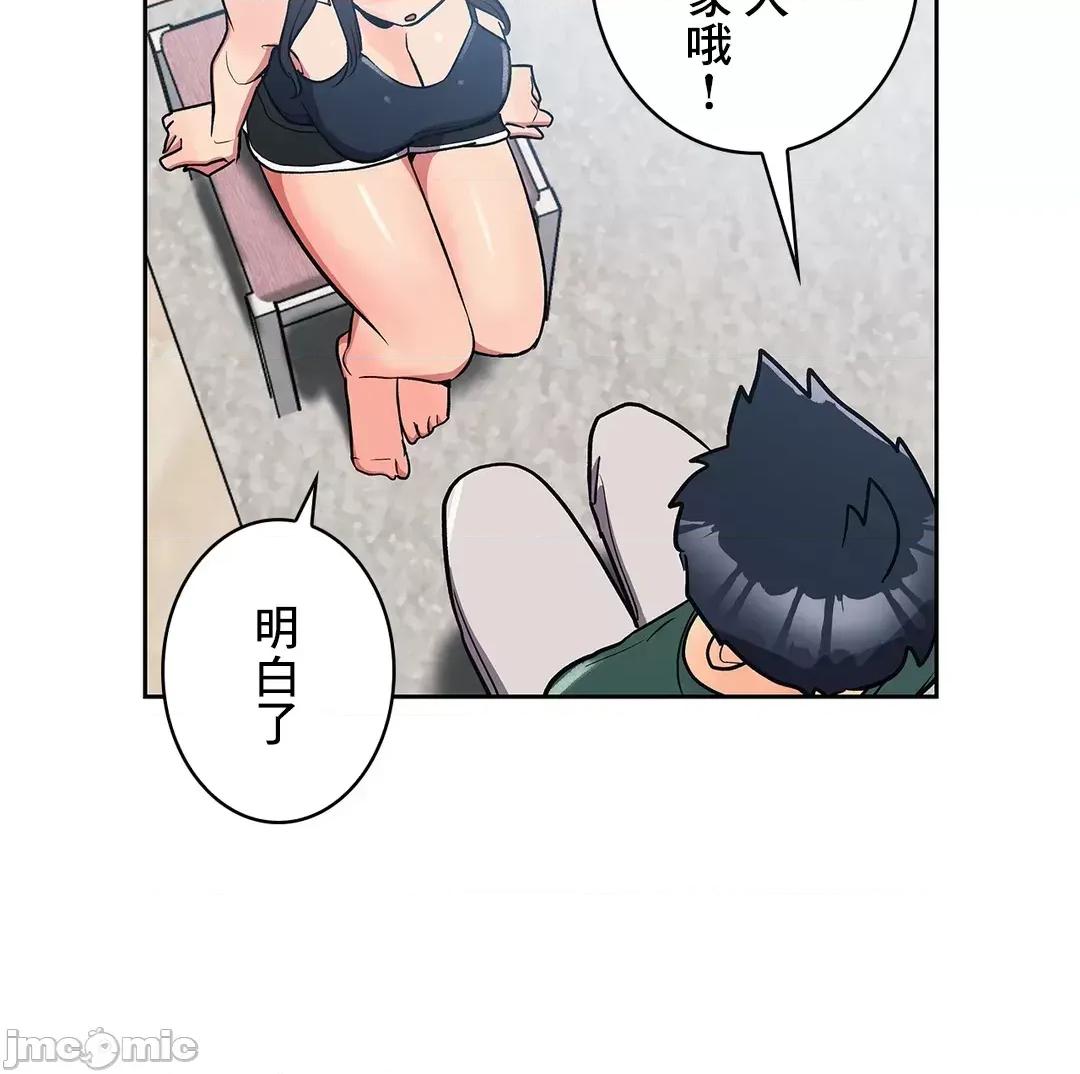 女友的别名 女友的别名_22 第21页