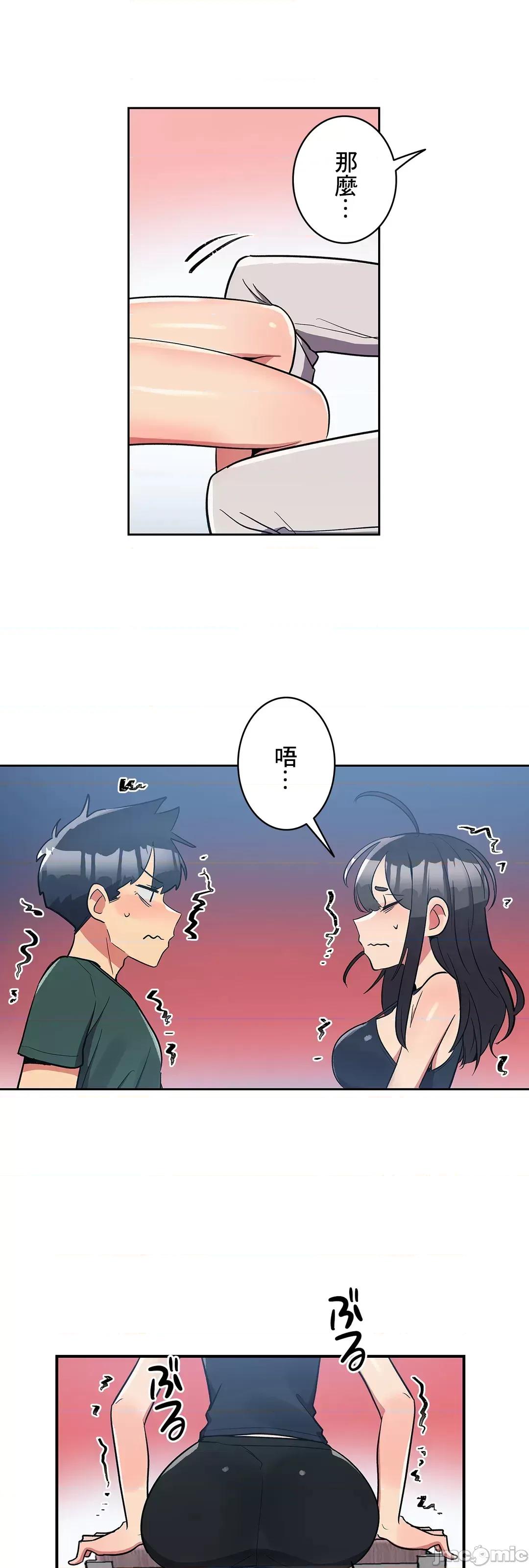 女友的别名 女友的别名_22 第22页