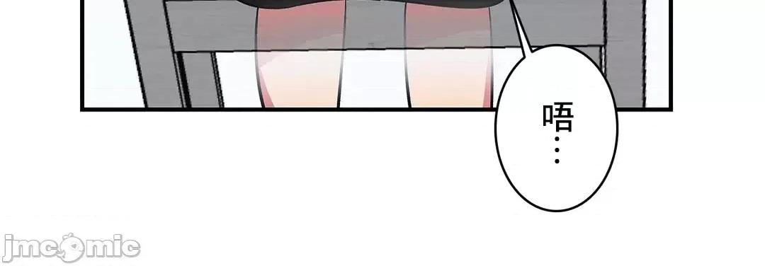 女友的别名 女友的别名_22 第23页