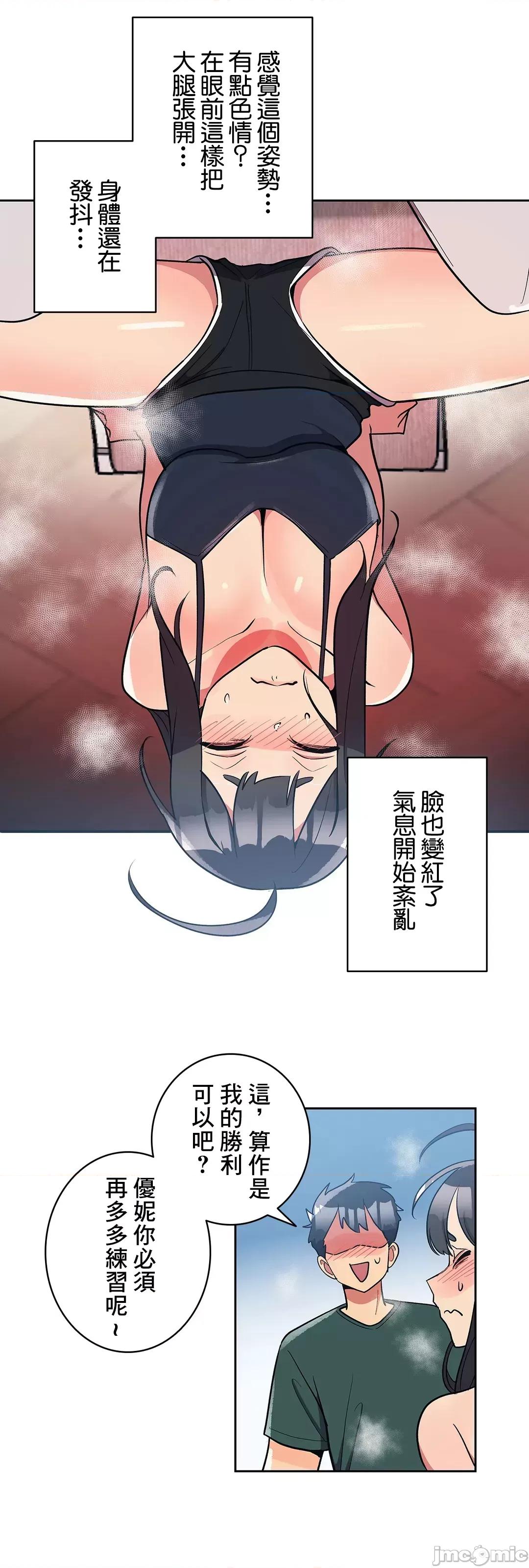 女友的别名 女友的别名_22 第27页