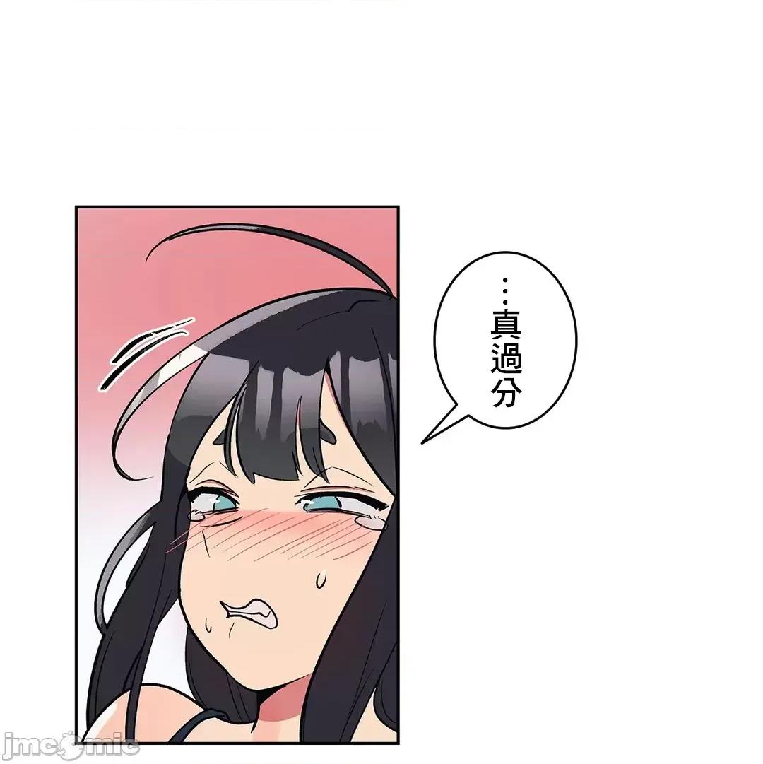 女友的别名 女友的别名_22 第28页