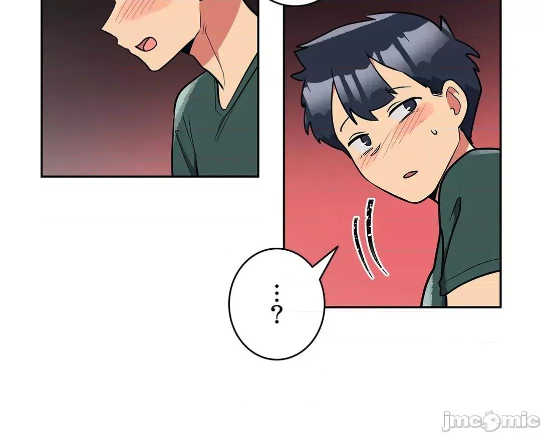 女友的别名 女友的别名_22 第30页