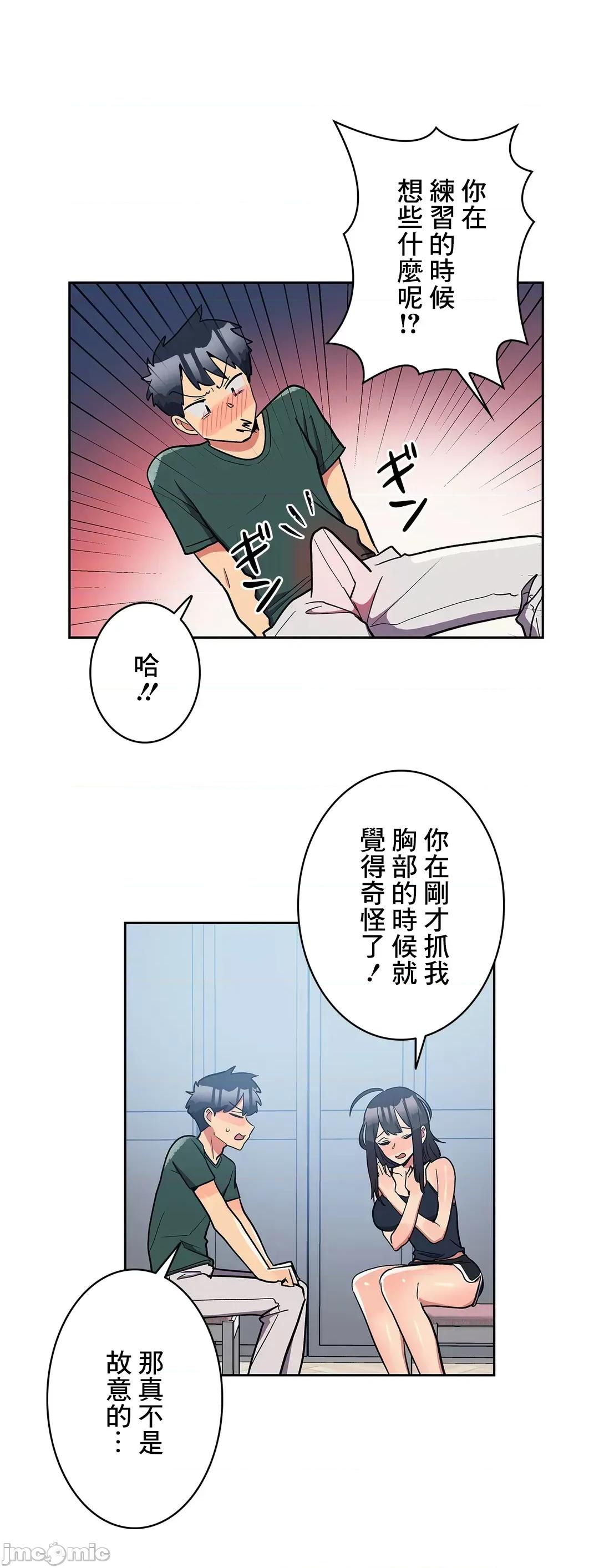 女友的别名 女友的别名_22 第31页