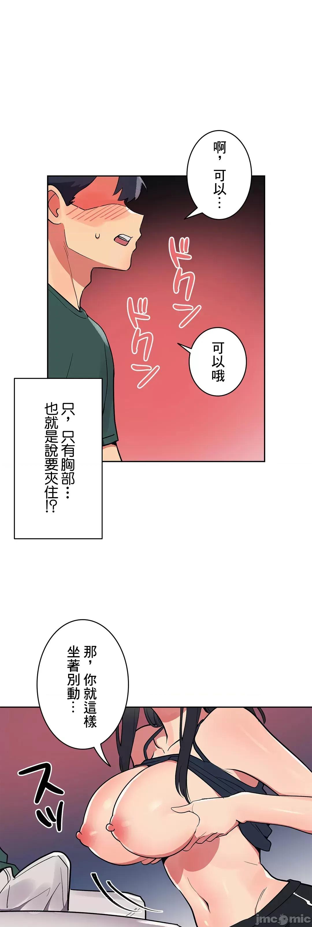 女友的别名 女友的别名_22 第36页