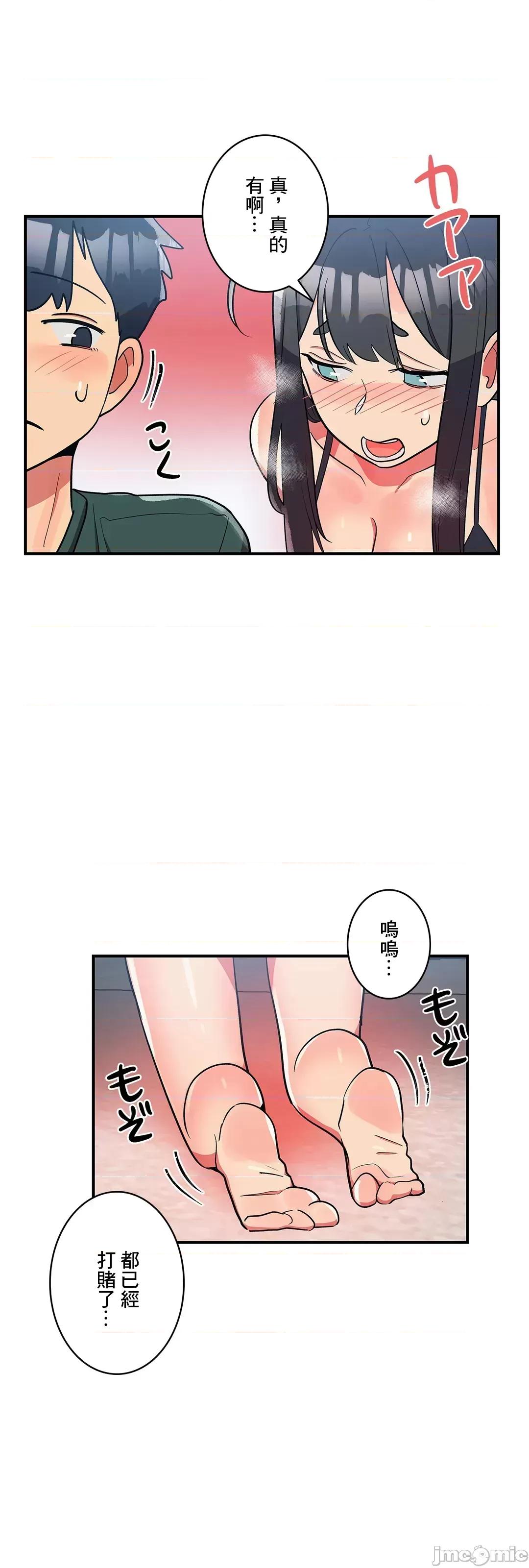 女友的别名 女友的别名_23 第10页