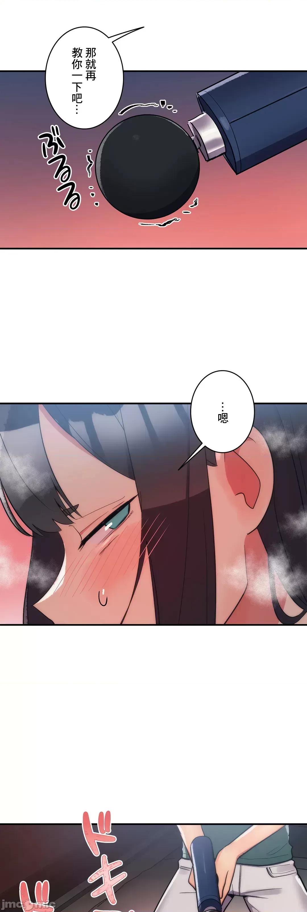 女友的别名 女友的别名_24 第2页