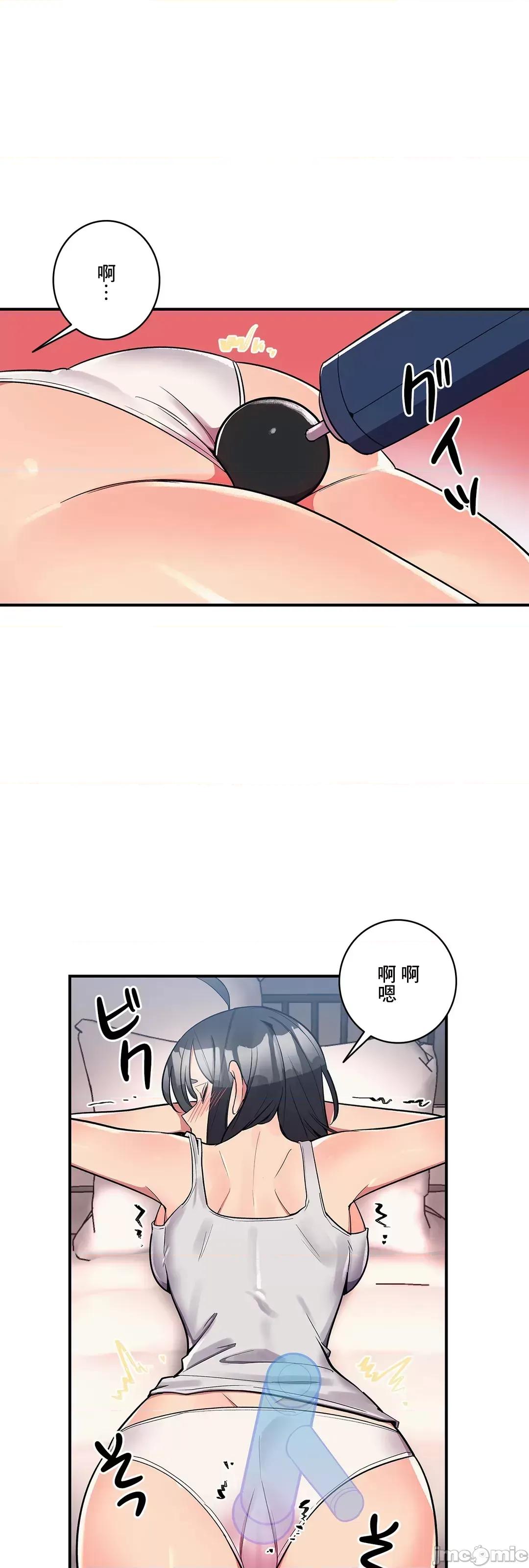 女友的别名 女友的别名_24 第4页