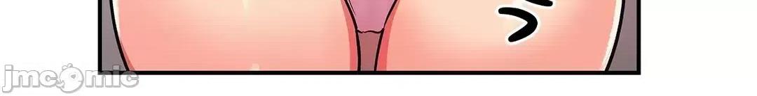 女友的别名 女友的别名_24 第5页