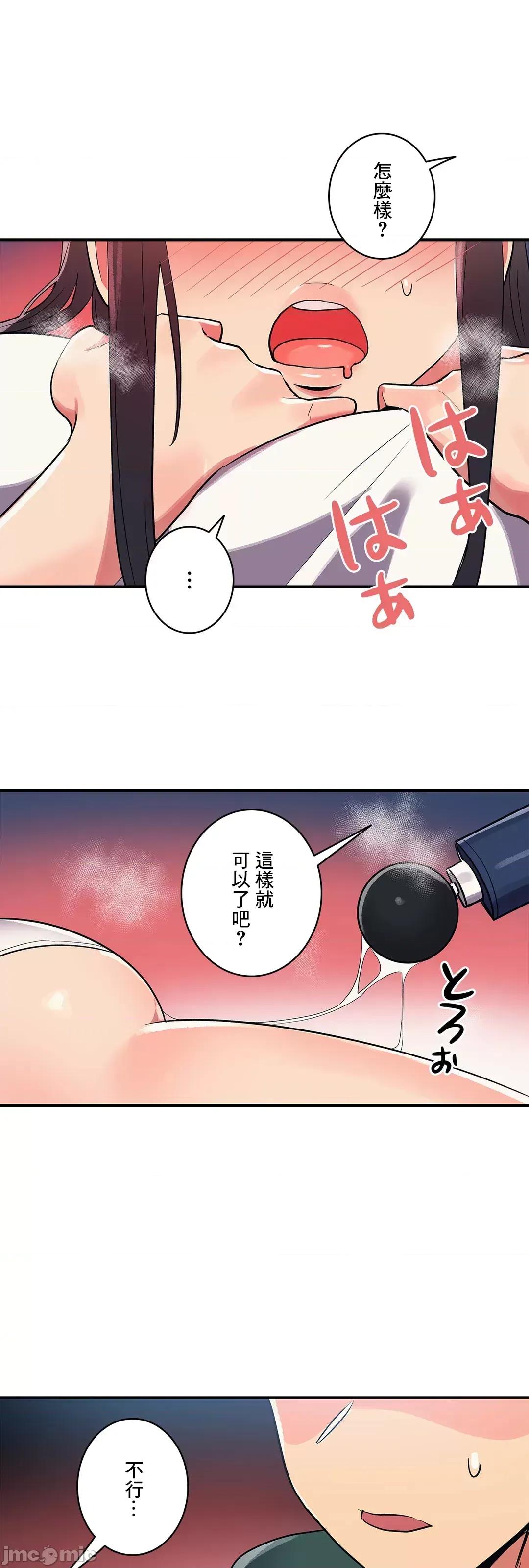 女友的别名 女友的别名_24 第8页