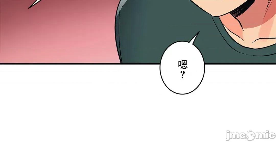 女友的别名 女友的别名_24 第9页