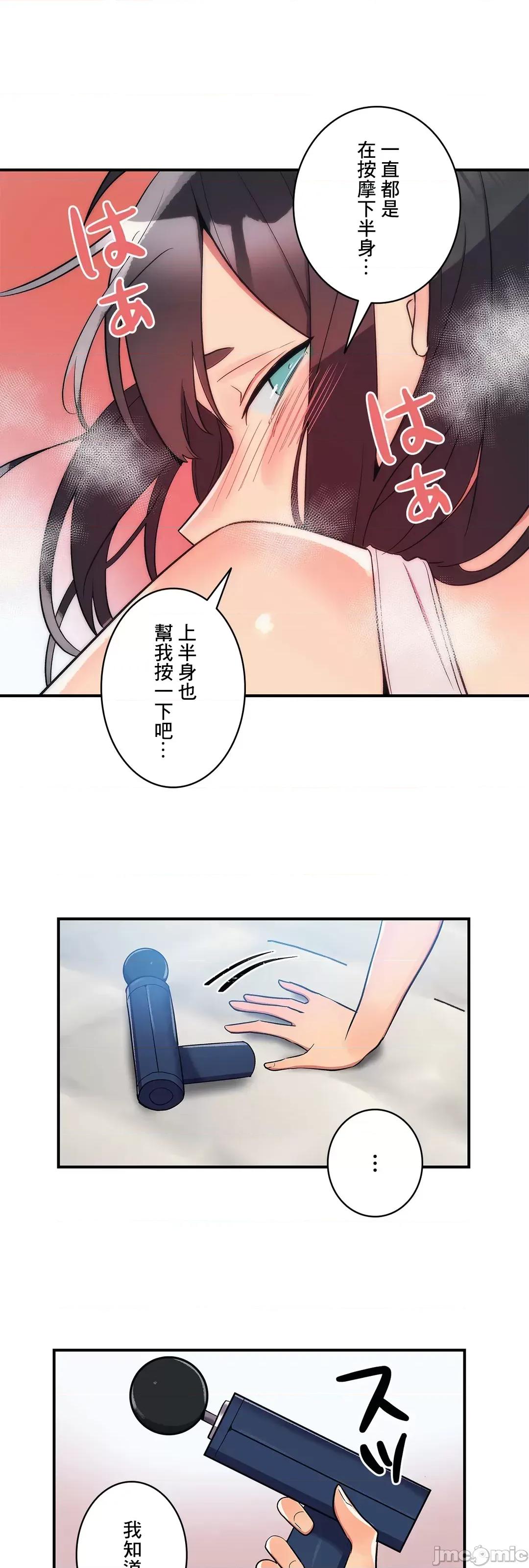 女友的别名 女友的别名_24 第10页