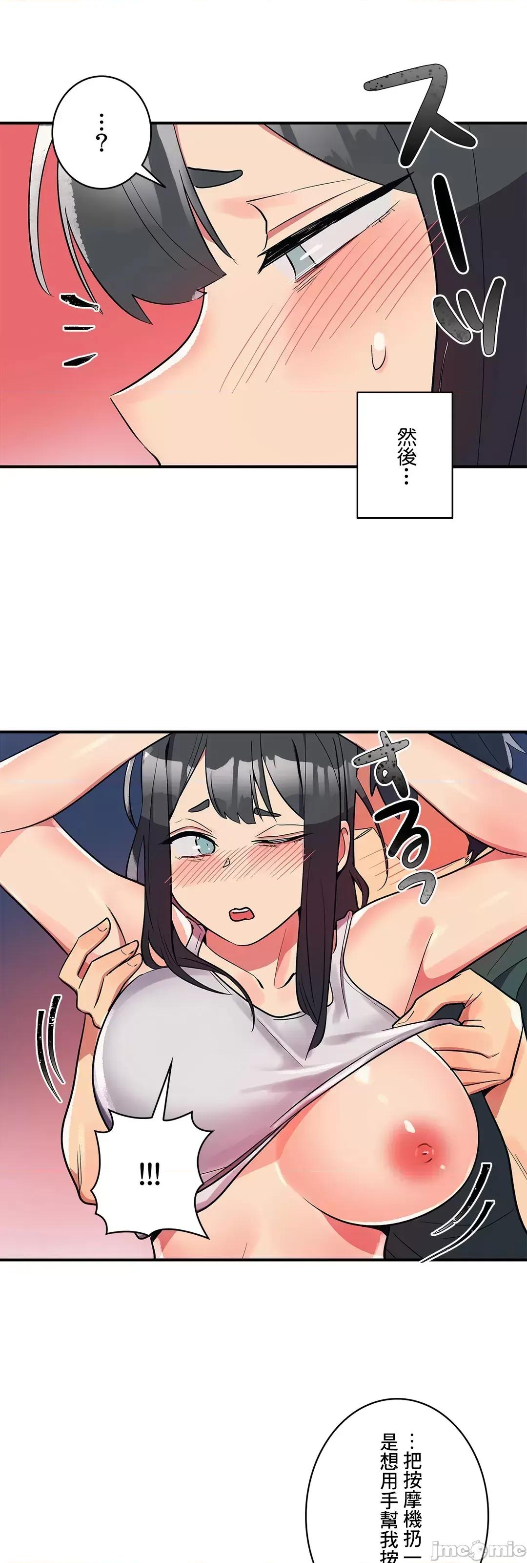 女友的别名 女友的别名_24 第14页
