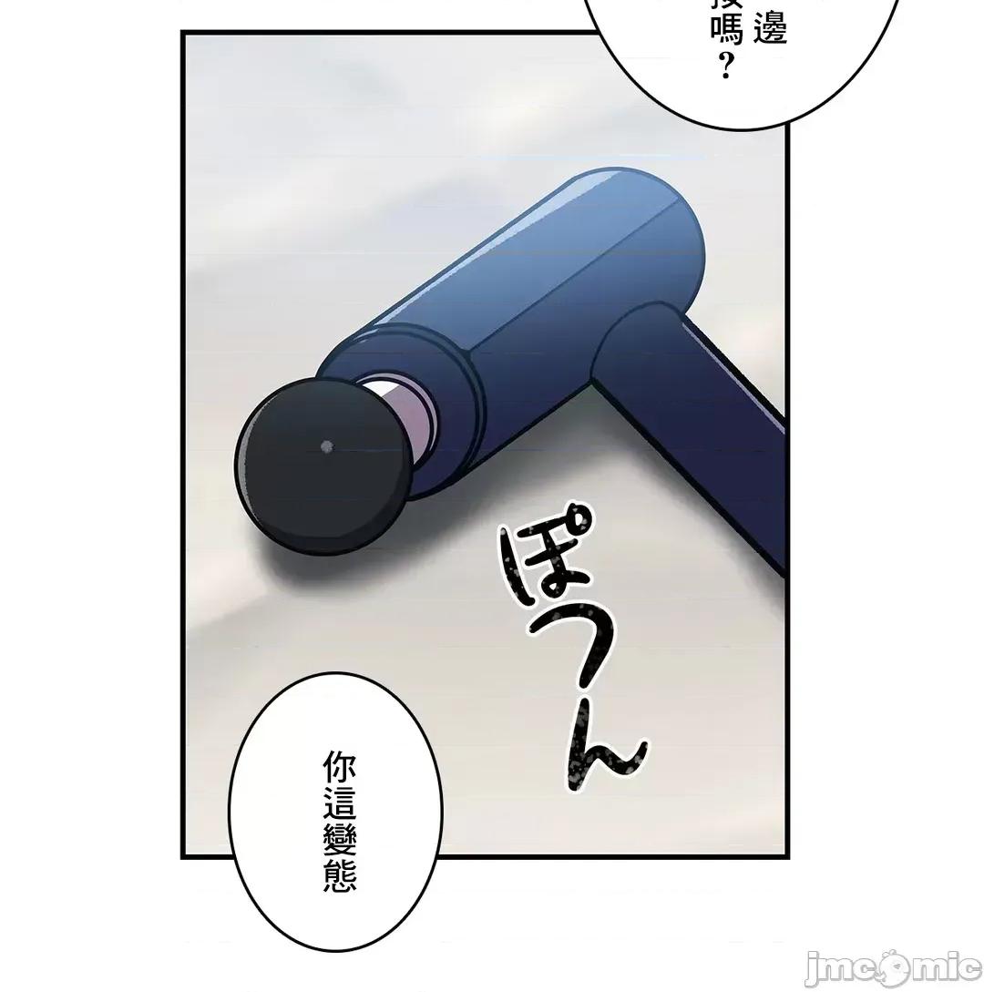 女友的别名 女友的别名_24 第15页