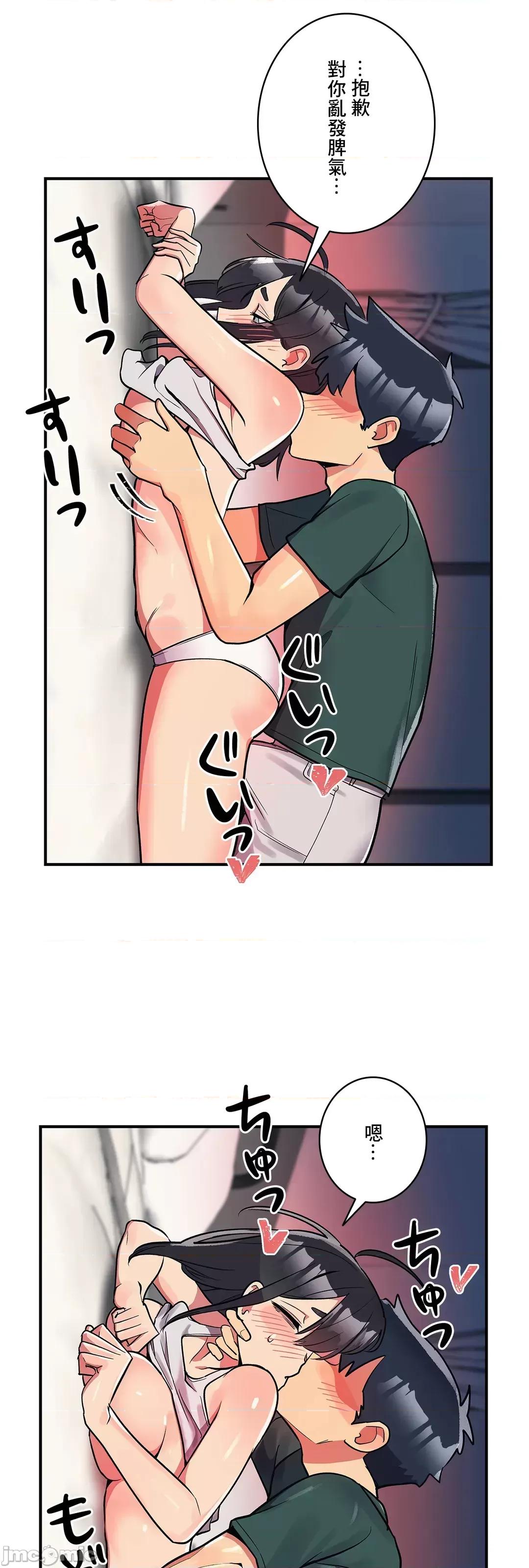 女友的别名 女友的别名_24 第17页