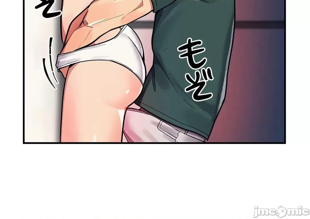 女友的别名 女友的别名_24 第18页