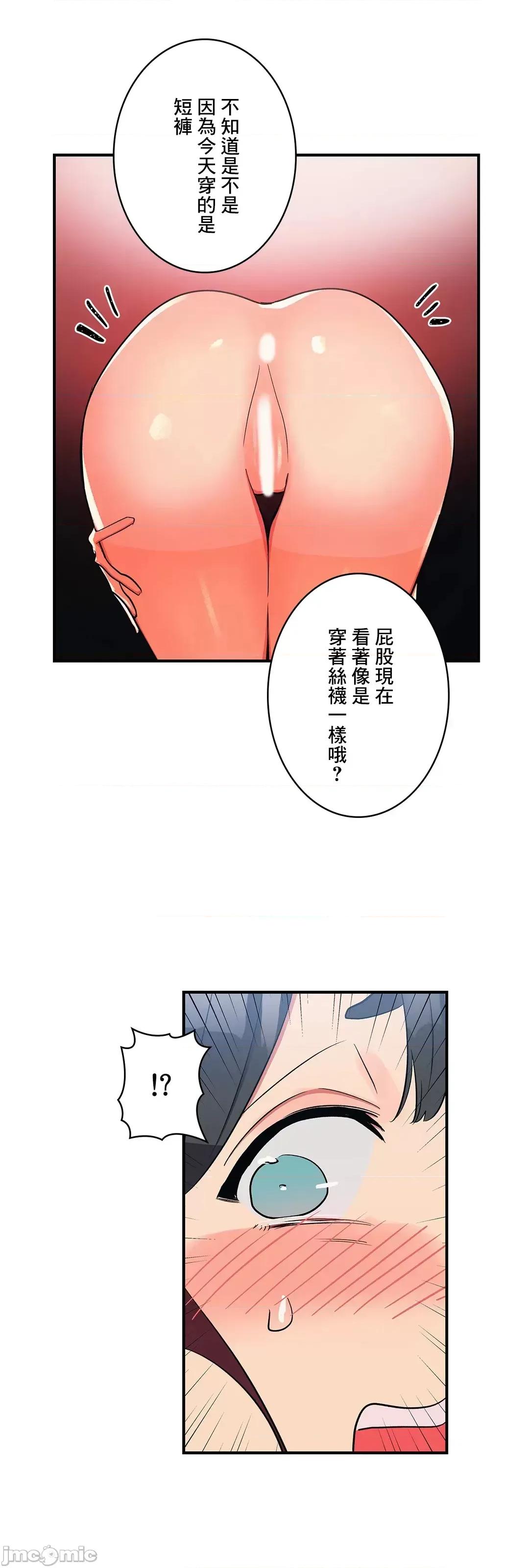 女友的别名 女友的别名_24 第26页