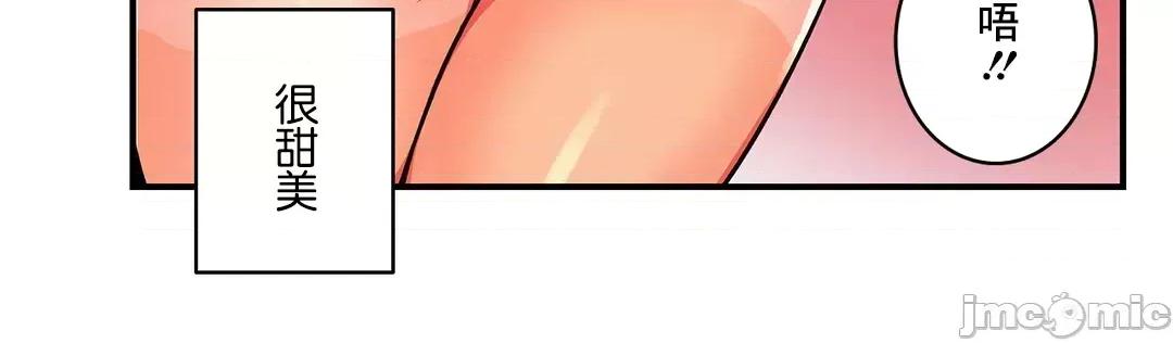 女友的别名 女友的别名_24 第29页