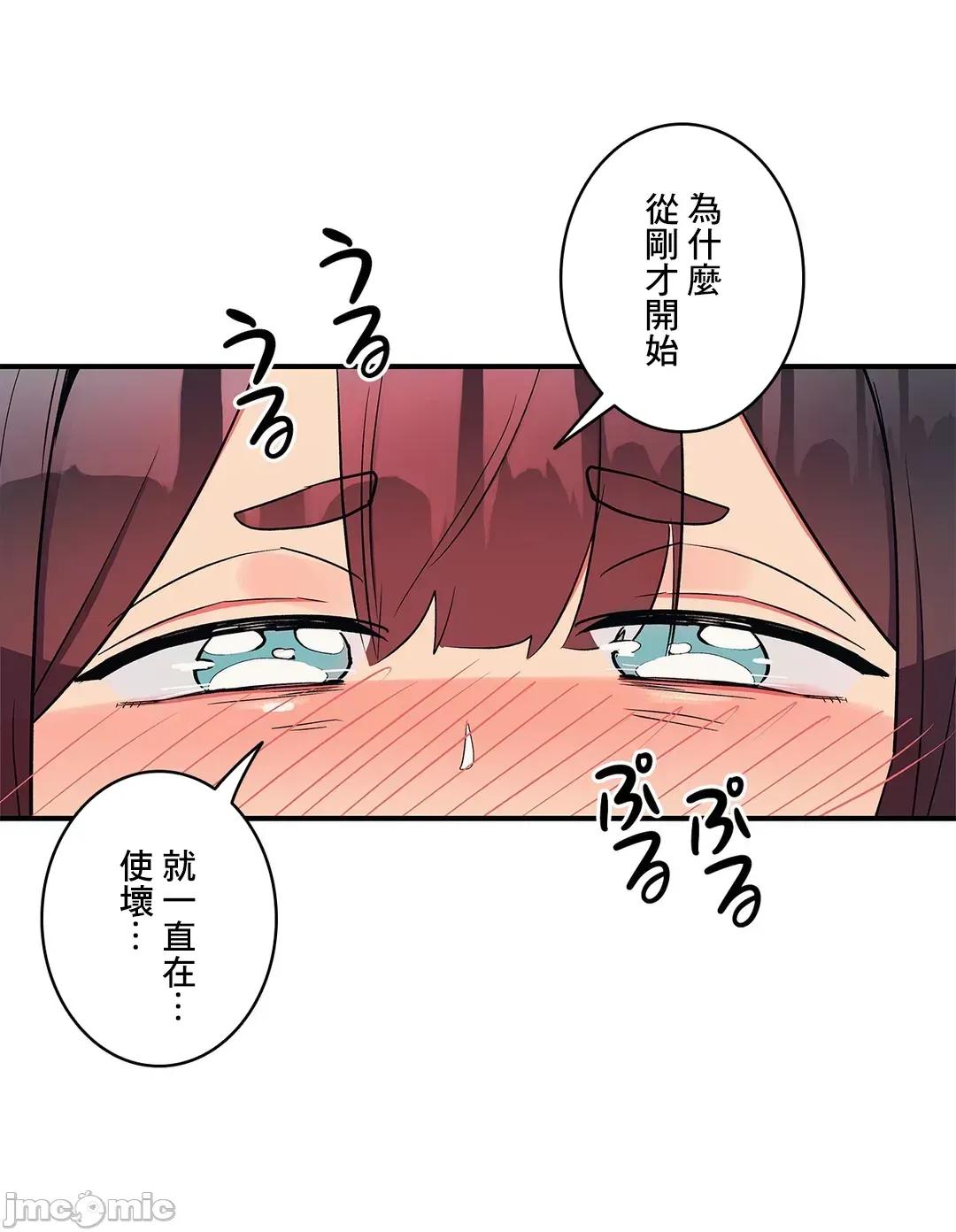 女友的别名 女友的别名_24 第30页