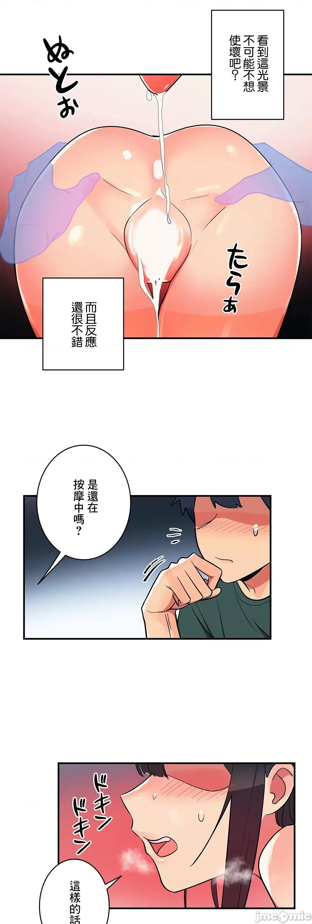 女友的别名 女友的别名_24 第31页