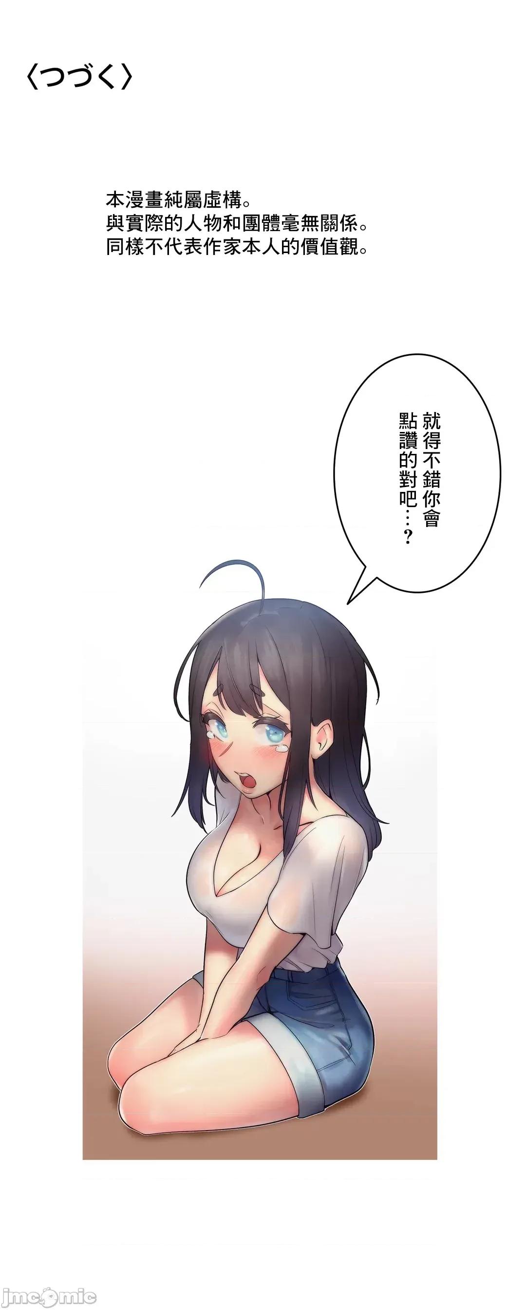 女友的别名 女友的别名_24 第36页