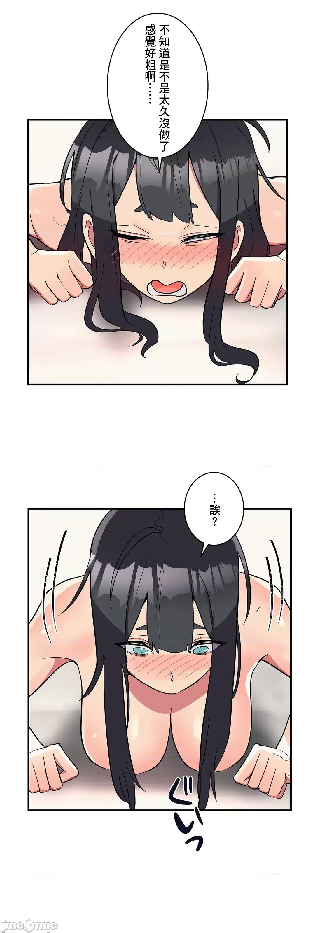 女友的别名 女友的别名_25 第3页