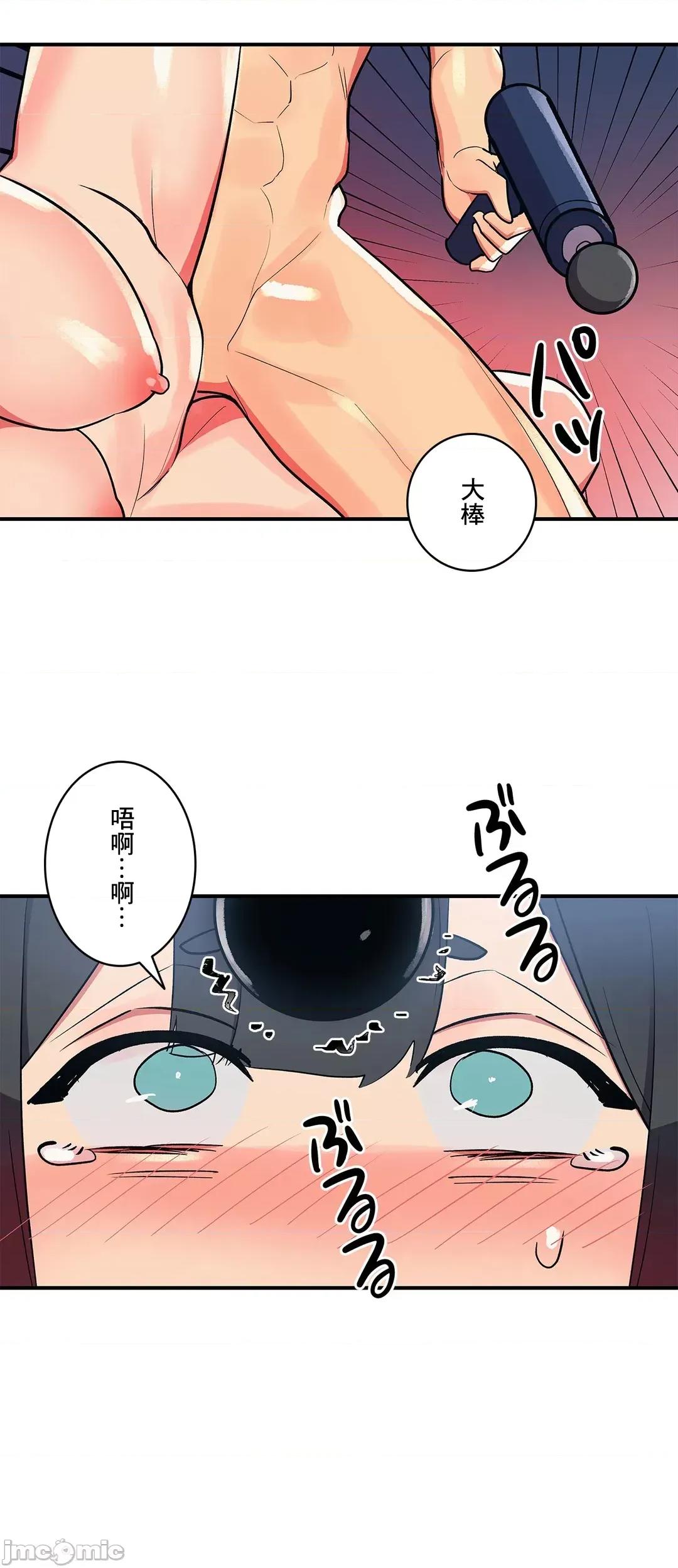 女友的别名 女友的别名_25 第17页