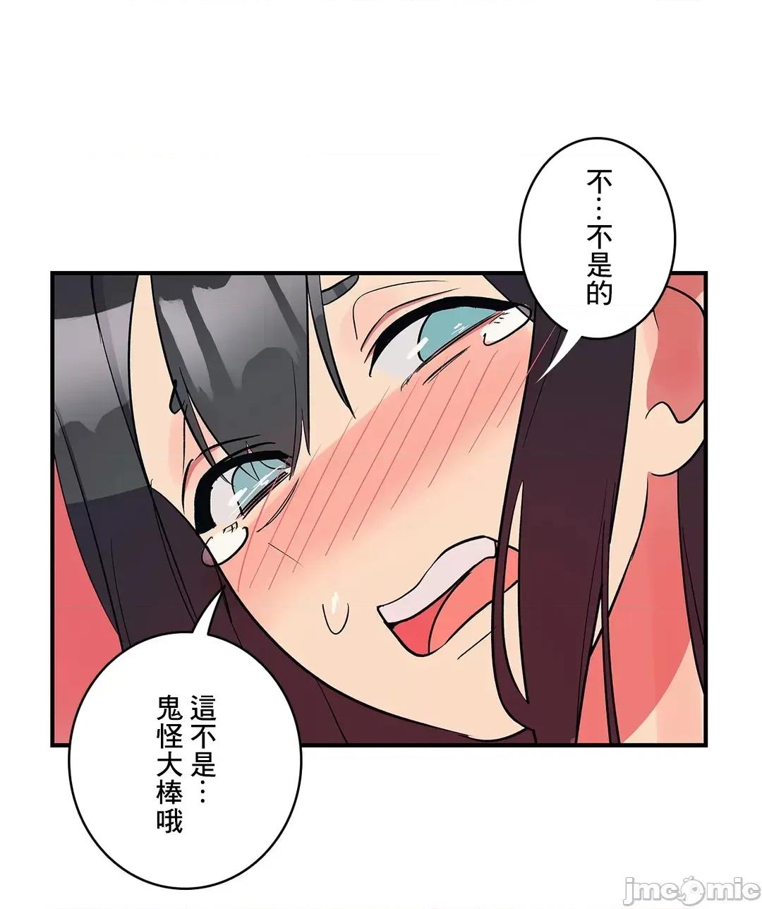 女友的别名 女友的别名_25 第18页