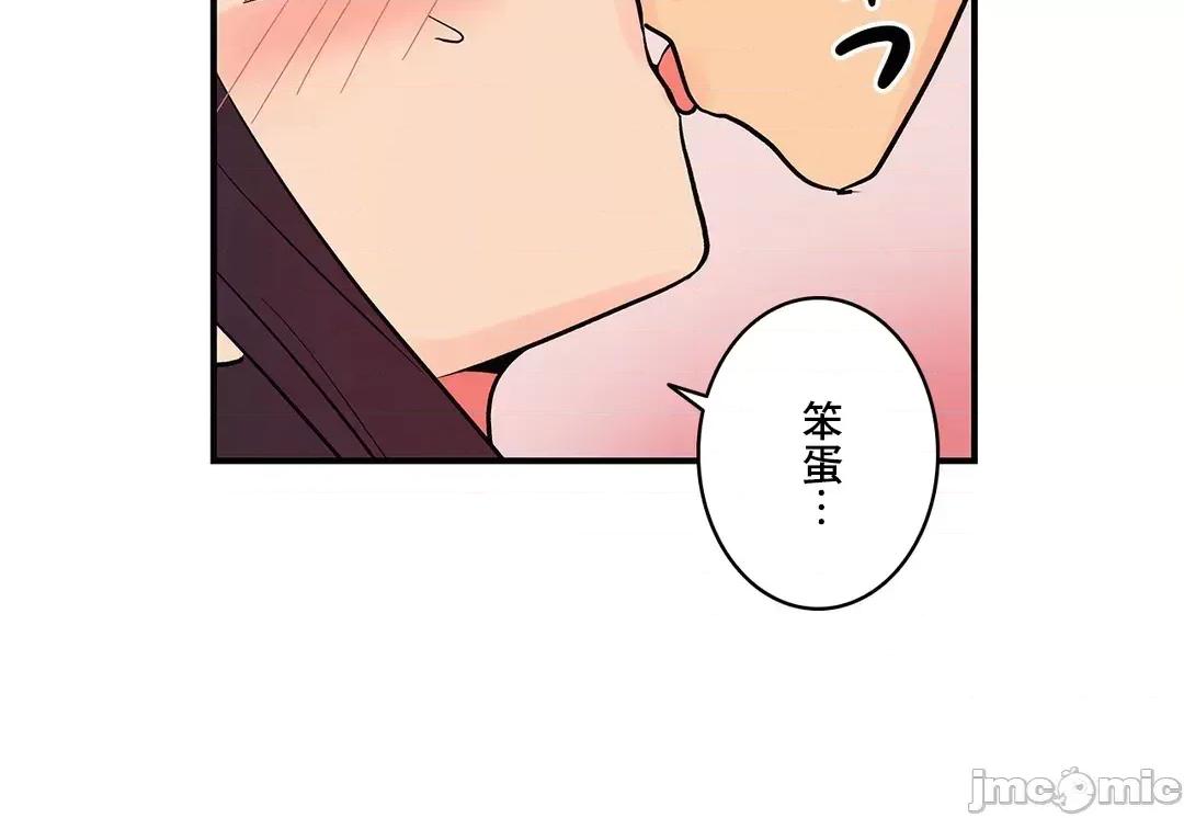 女友的别名 女友的别名_25 第21页