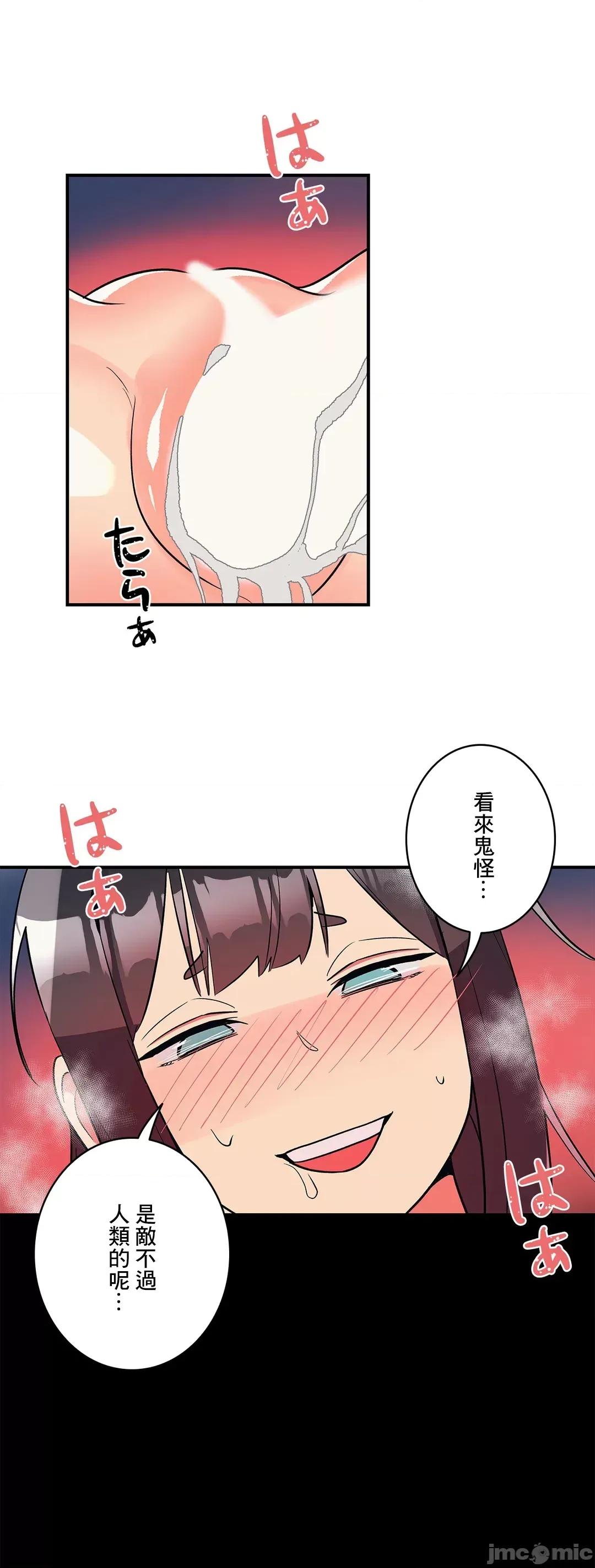 女友的别名 女友的别名_25 第26页