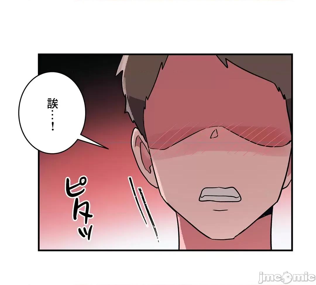 女友的别名 女友的别名_25 第35页