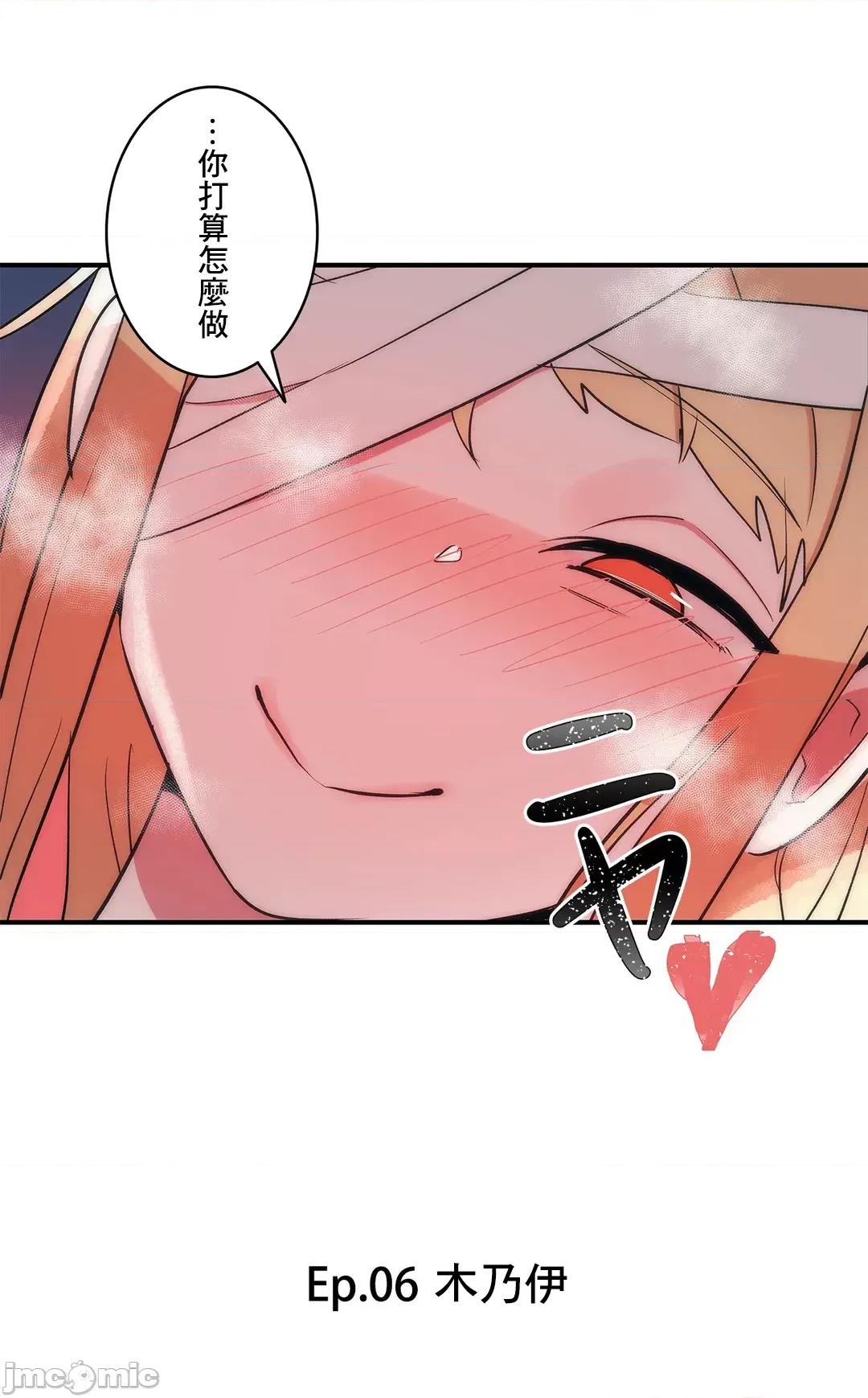女友的别名 女友的别名_25 第37页