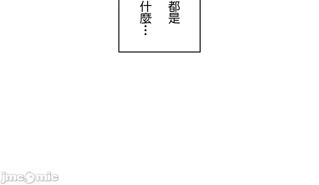 女友的别名 女友的别名 26 第26页