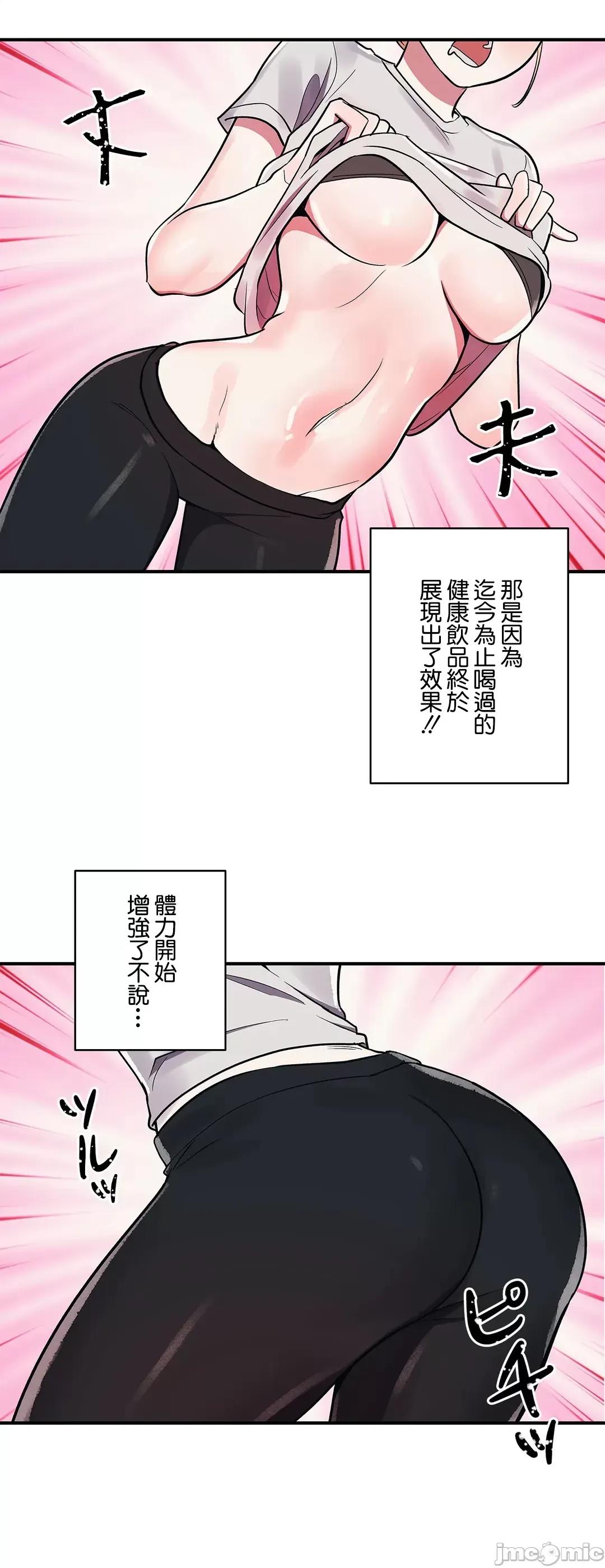 女友的别名 女友的别名 26 第27页