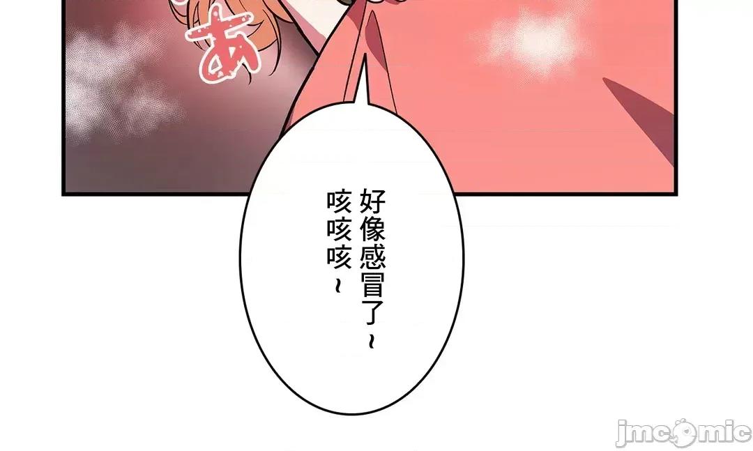 女友的别名 女友的别名 26 第36页