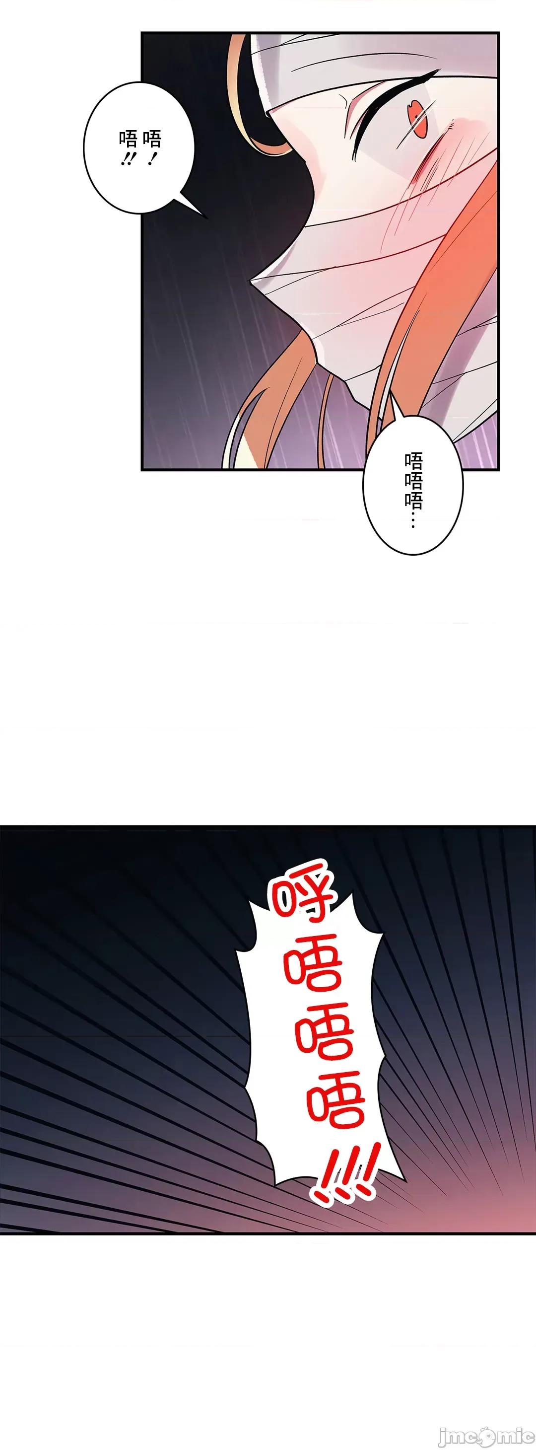 女友的别名 女友的别名 26 第48页