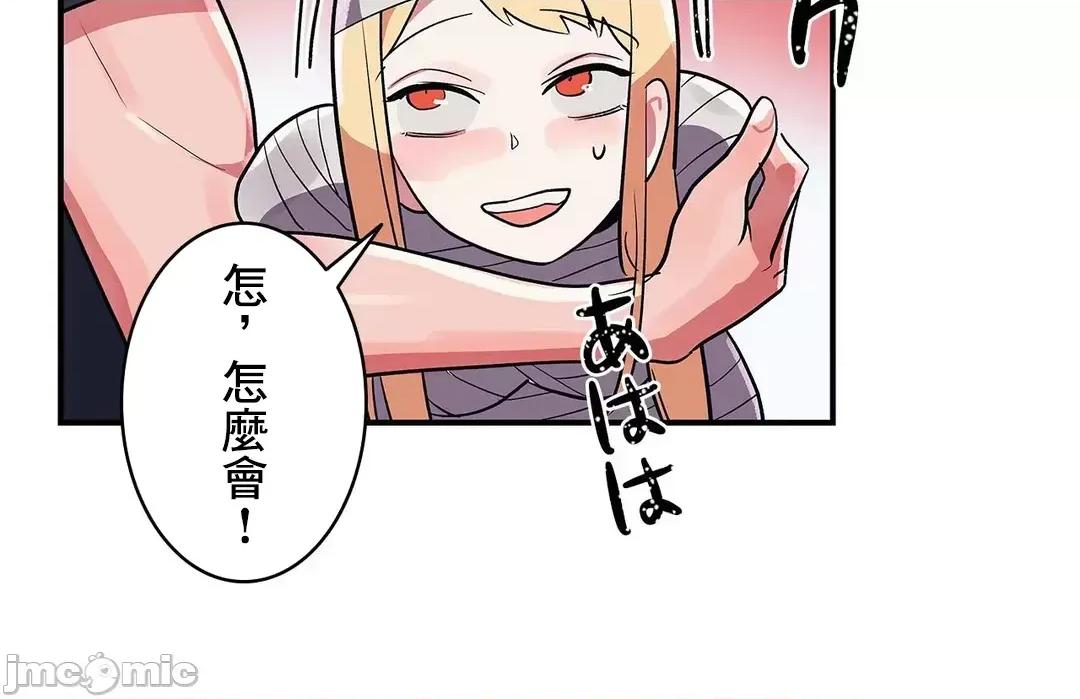 女友的别名 女友的别名_27 第11页
